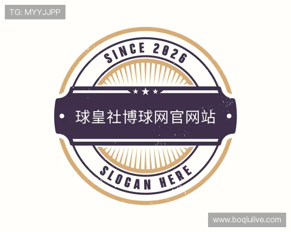 关于球皇社压球网平台